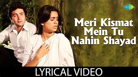 meri kismat mein tu nahin shayad|prem rog songs.